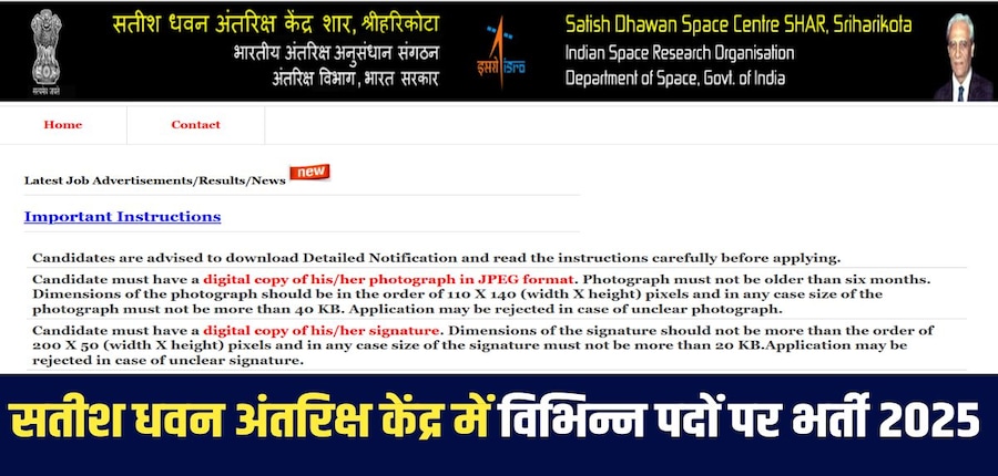 इसरो भर्ती के लिए चयनित उम्मीदवारों को पद के अनुसार प्रति माह 19,900 से 1,77,500 रुपये तक वेतन मिल सकता है। (आधिकारिक वेबसाइट)